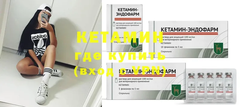 закладки  shop Telegram  Кетамин ketamine  Губкинский 